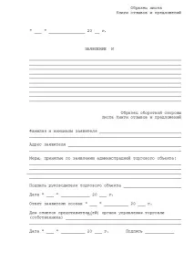 аптеката къде