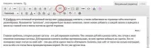 Використовуємо цитати - анонси постів у блозі на WordPress, deSiter цитати
