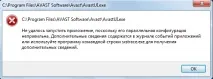 Як виправити помилку Не вдалося запустити програму, оскільки її паралельна конфігурація виправити