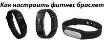 фітнес