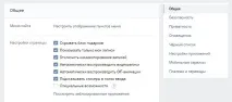 вконтакте
