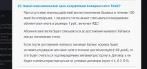 използва какъв