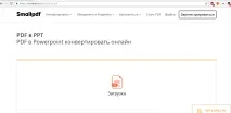 зайти