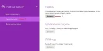 поставите компютърни