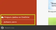 powerpoint