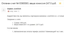 Як підписати документ електронним підписом підписати