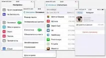 кеша изчистите