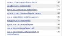 намерим дума
