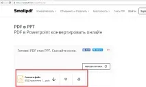 powerpoint