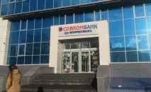 Як покласти гроші на картку Радкомбанку Способи поповнення картки способи