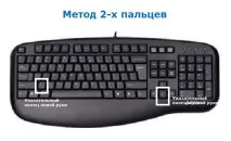 отрицателна намерим