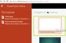 зайти