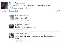 vkobmen