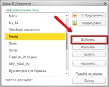 інший