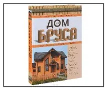 собствените ръце