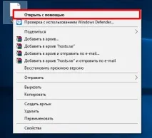 Як вимкнути рекламу в скайпі - поради щодо блокування рекламних оголошень вимкнути