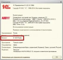 інший
