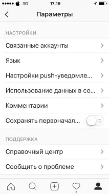 известията живо