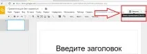 звідусіль
