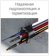 Як урятувати Ваш будинок… ґрунтових