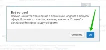 лесно поток