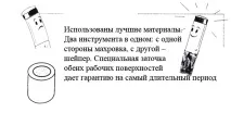 стикер грижим