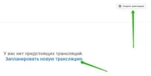 лесно създадете