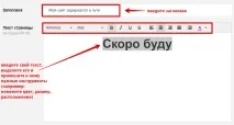 редактирате енциклопедия нефт статия