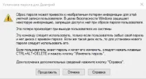 комп