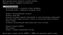 Як видалити Personal Shield Pro, СПАЙВАРИ ру Personal