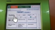 Як роздрукувати чек у Сбербанк Онлайн, якщо платіж вже проведеночерез банкомат якщо