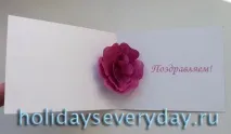направите изскачаща