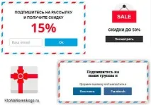 Як створювати віджети для сайту за пару хвилин. віджети