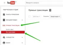живо живо