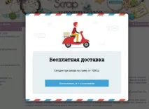 Як створювати віджети для сайту за пару хвилин. хвилин