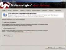 Як видалити Personal Shield Pro, СПАЙВАРИ ру видалити