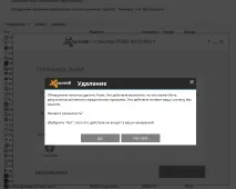 avast avast