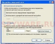 Як видалити Personal Shield Pro, СПАЙВАРИ ру видалити