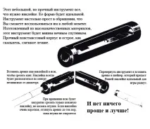 грижим грижим