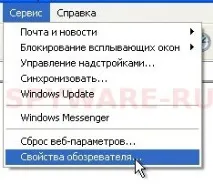 Як видалити Personal Shield Pro, СПАЙВАРИ ру комп
