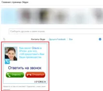 направите това реклами