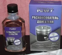 пръстени пръстени