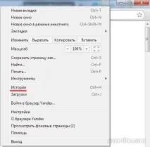 Як видалити історію пошукових запитів в Яндекс браузері (Yandex) - Комп’ютерна допомога запитів