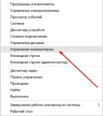 комп