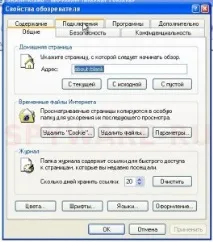 Як видалити Personal Shield Pro, СПАЙВАРИ ру спайвари