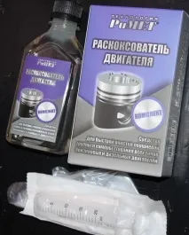 декарбонизирате сами
