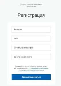 вноски вноски