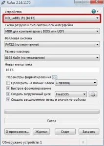 стик стартиращ