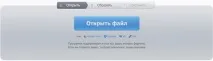 Як створити та встановити мелодії дзвінка на Windows Phone, Windows Device Phone створити