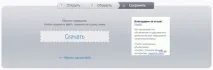 Як створити та встановити мелодії дзвінка на Windows Phone, Windows Device Phone phone